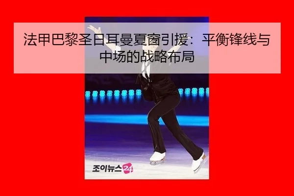 fa-jia-ba-li-sheng-ri-er-man-xia-chuang-yin-yuan-ping-heng-feng-xian-yu-zhong-chang-de-zhan-lve-bu-ju-2-300.jpg