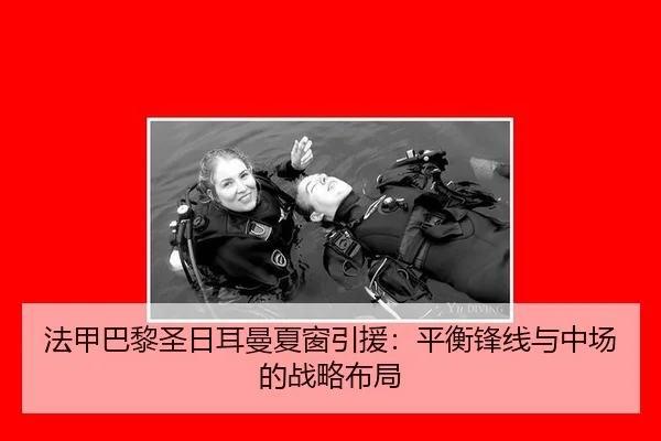 fa-jia-ba-li-sheng-ri-er-man-xia-chuang-yin-yuan-ping-heng-feng-xian-yu-zhong-chang-de-zhan-lve-bu-ju-3-848.jpg